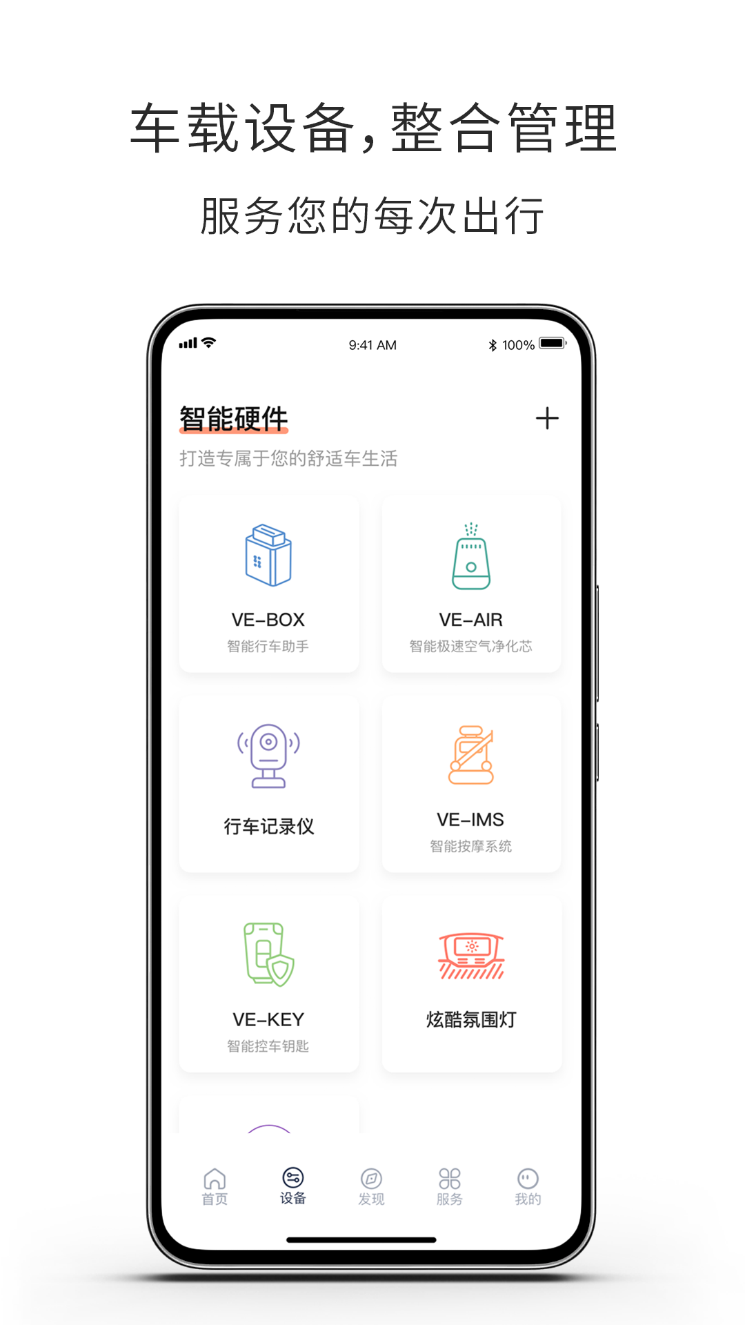 遇道电脑版截图