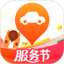 平安好车主电脑版