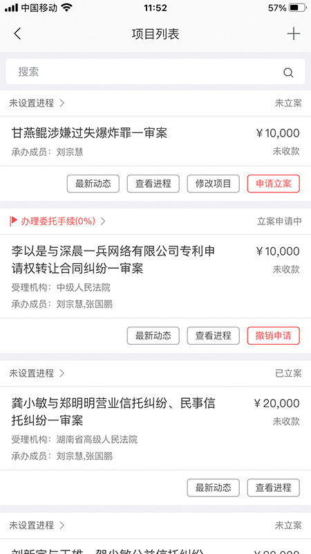 金助理