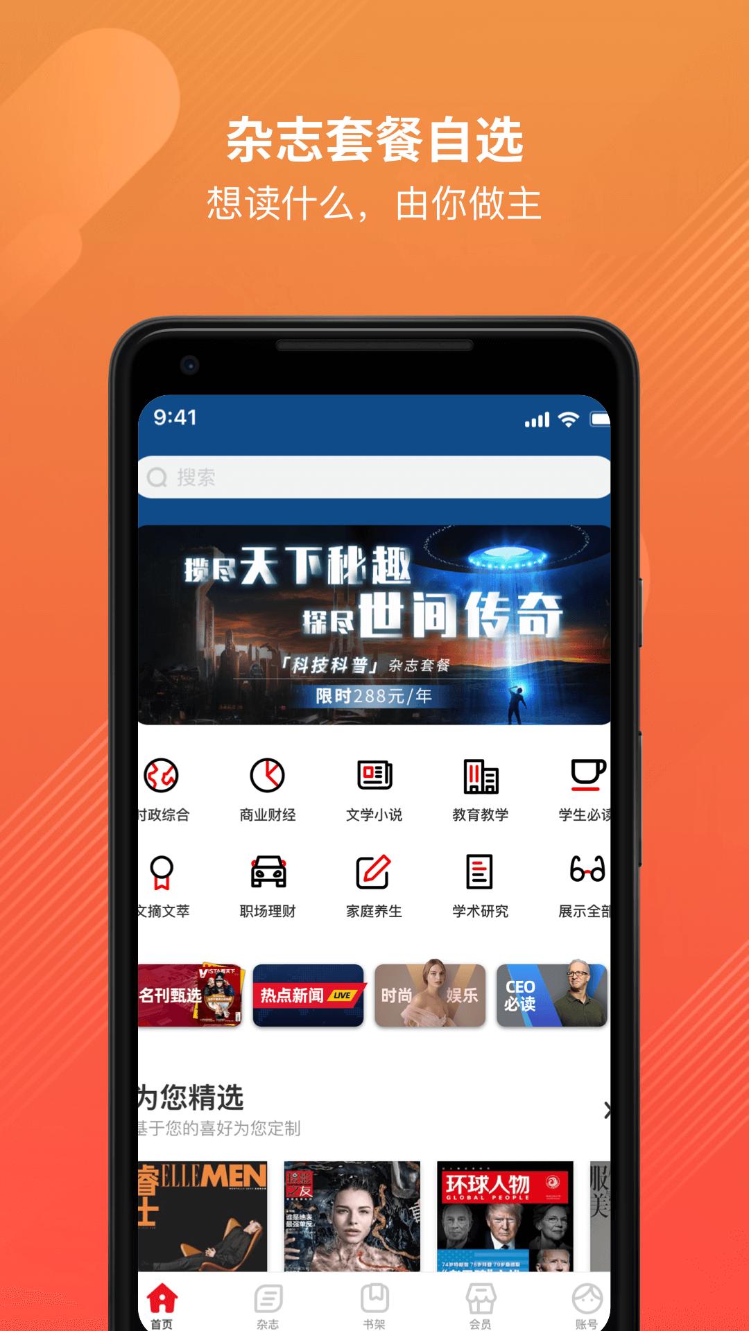 龙源网