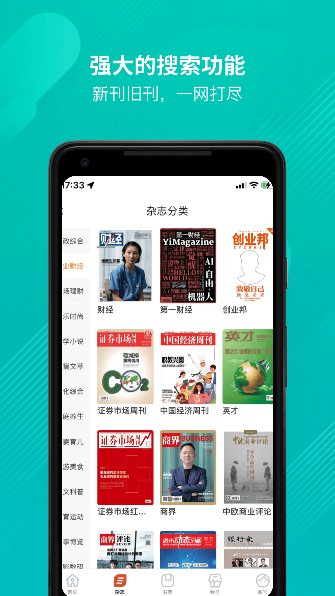 龙源网