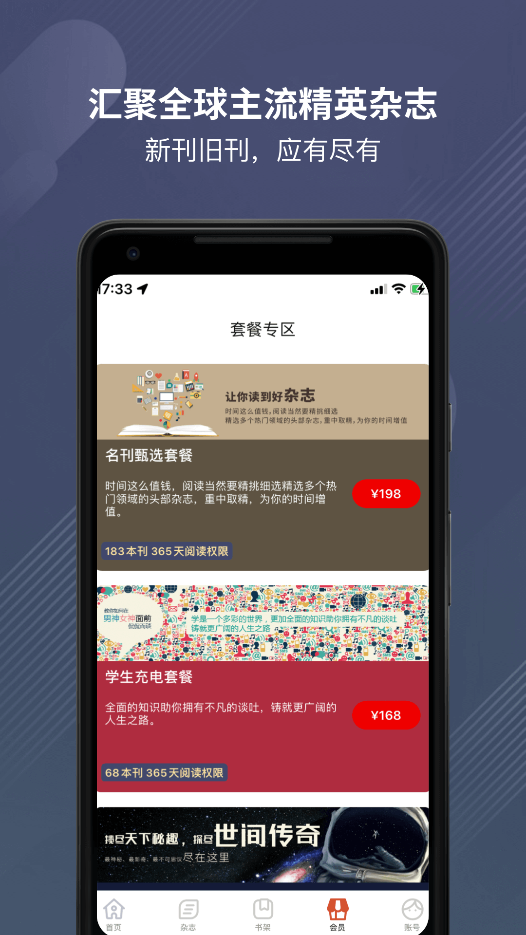 龙源网