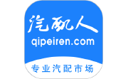 汽配人电脑版段首LOGO