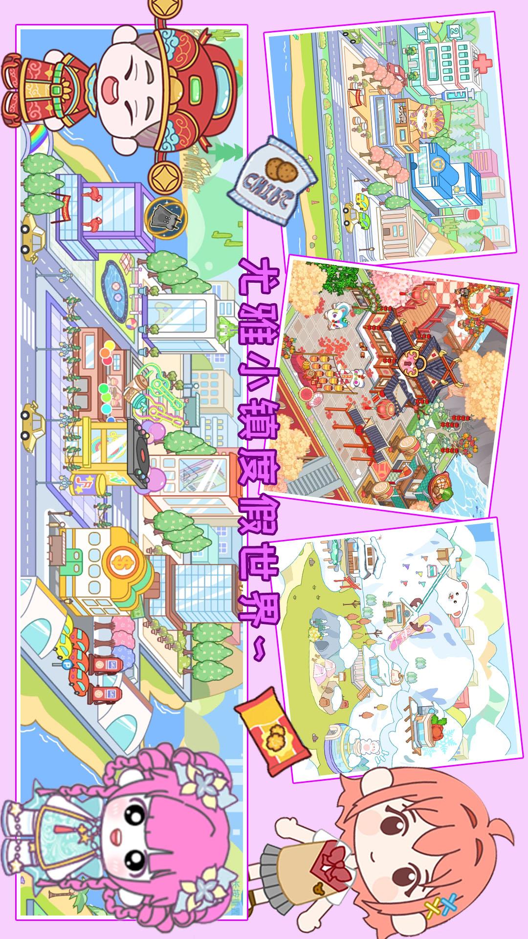 尤雅小镇度假世界