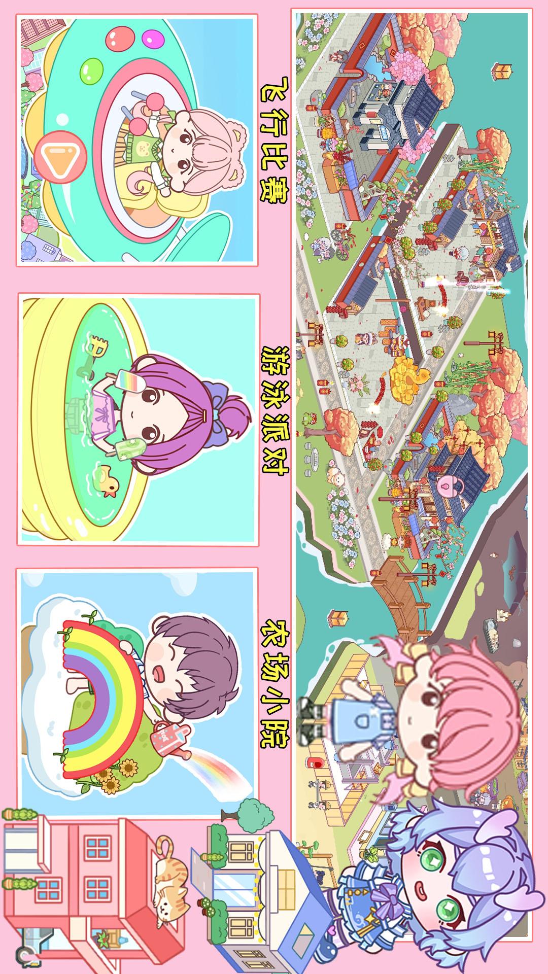 尤雅小镇度假世界