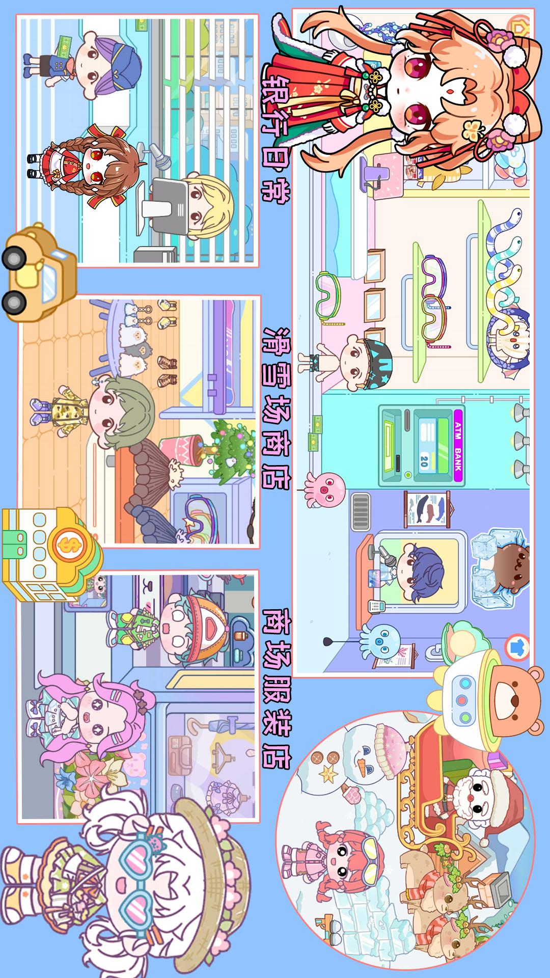 尤雅小镇度假世界