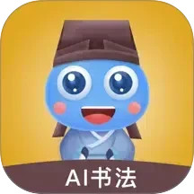 赶考状元<font color='red'>AI</font>书法