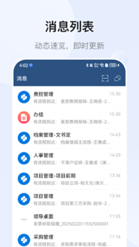 EMobile7电脑版截图0