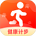 健康走步宝