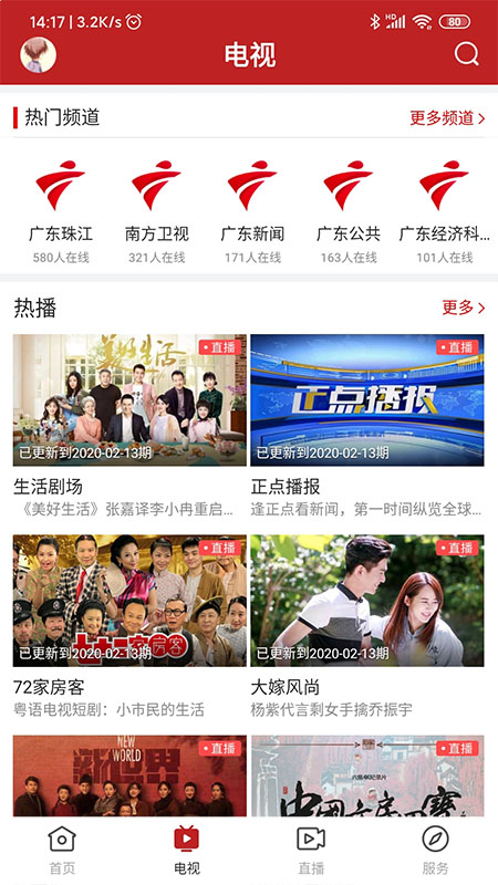 陆丰融媒体中心