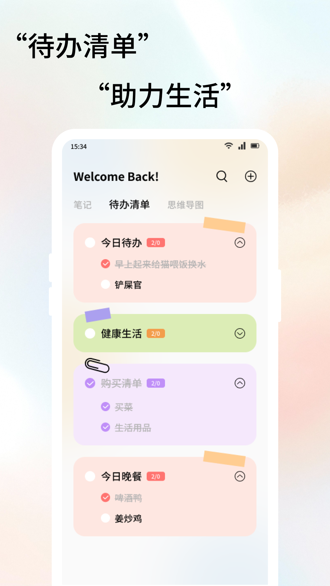 爱范圈