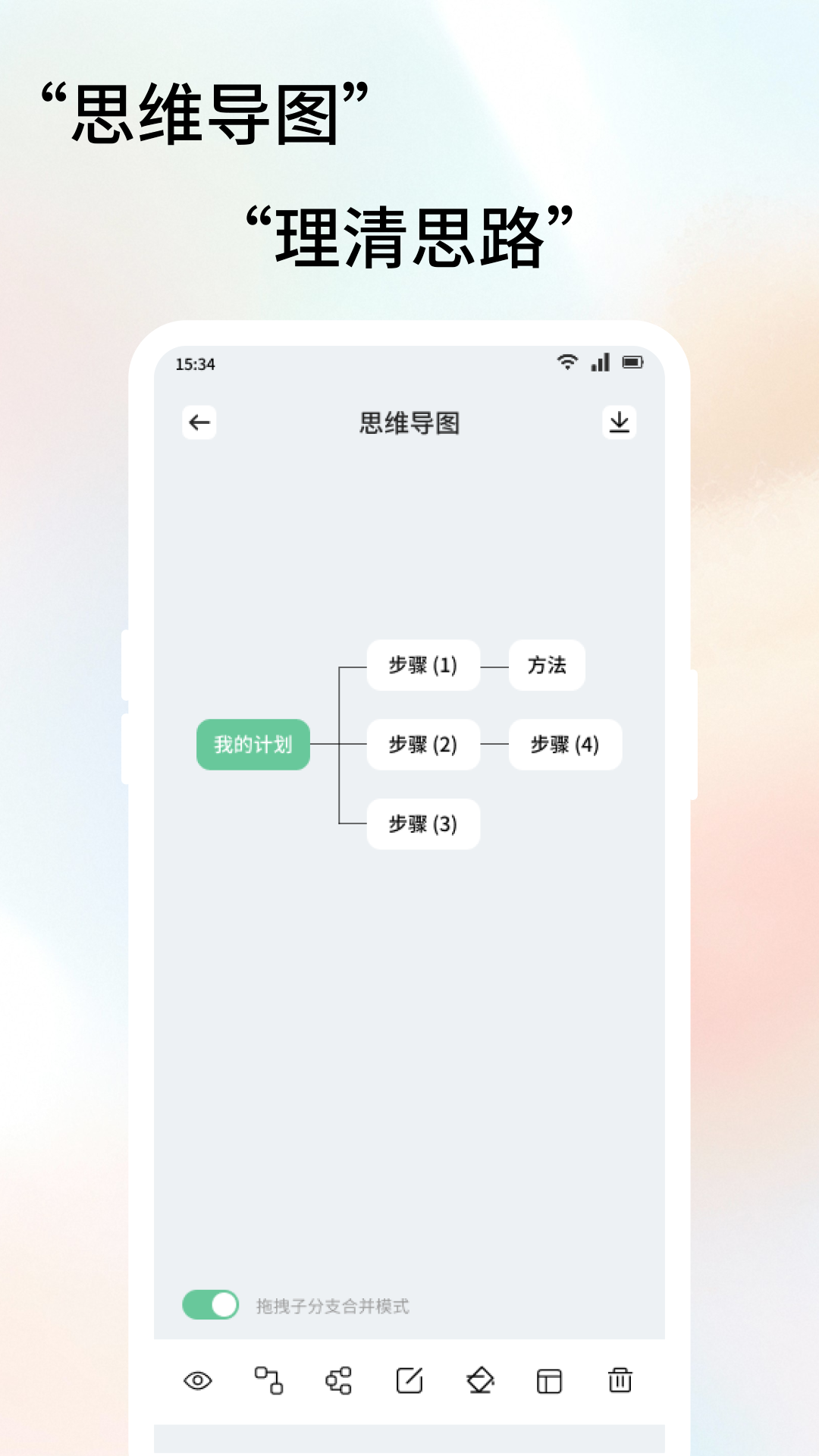 爱范圈