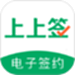 上上签