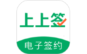 上上签电脑版段首LOGO