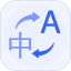 翻译哒电脑版