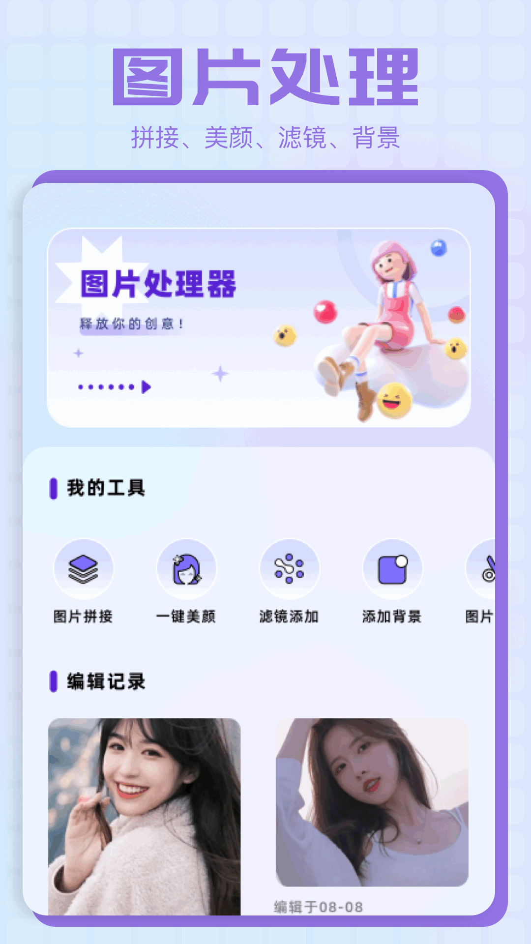 妙色