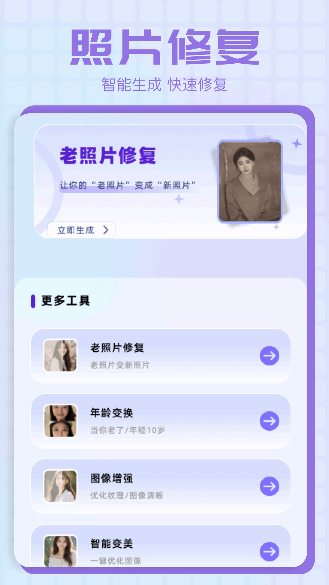 妙色