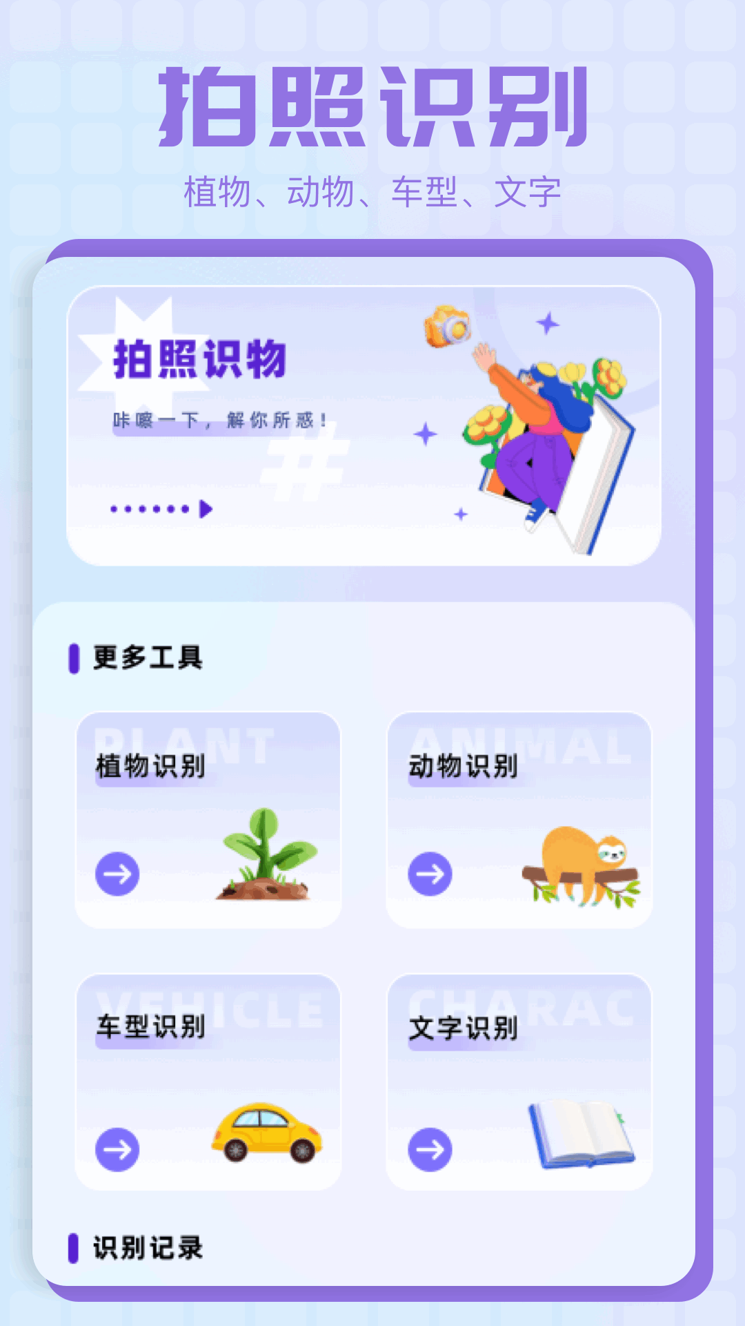 妙色