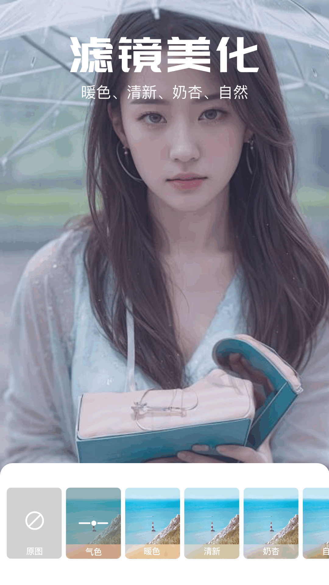 妙色