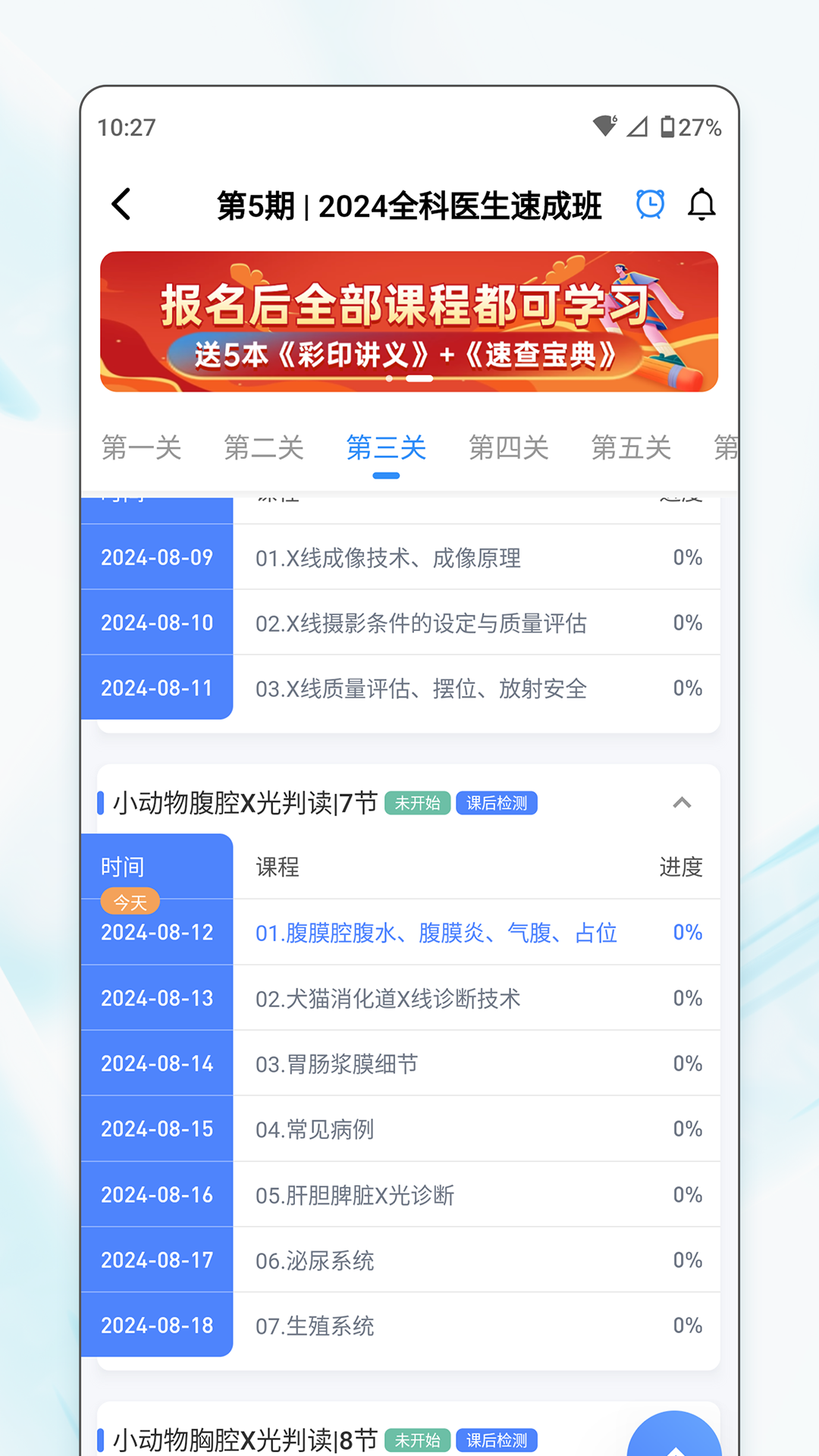 宠壹堂