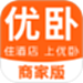 优卧商家版