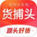 货捕头杭州女装网服装批发