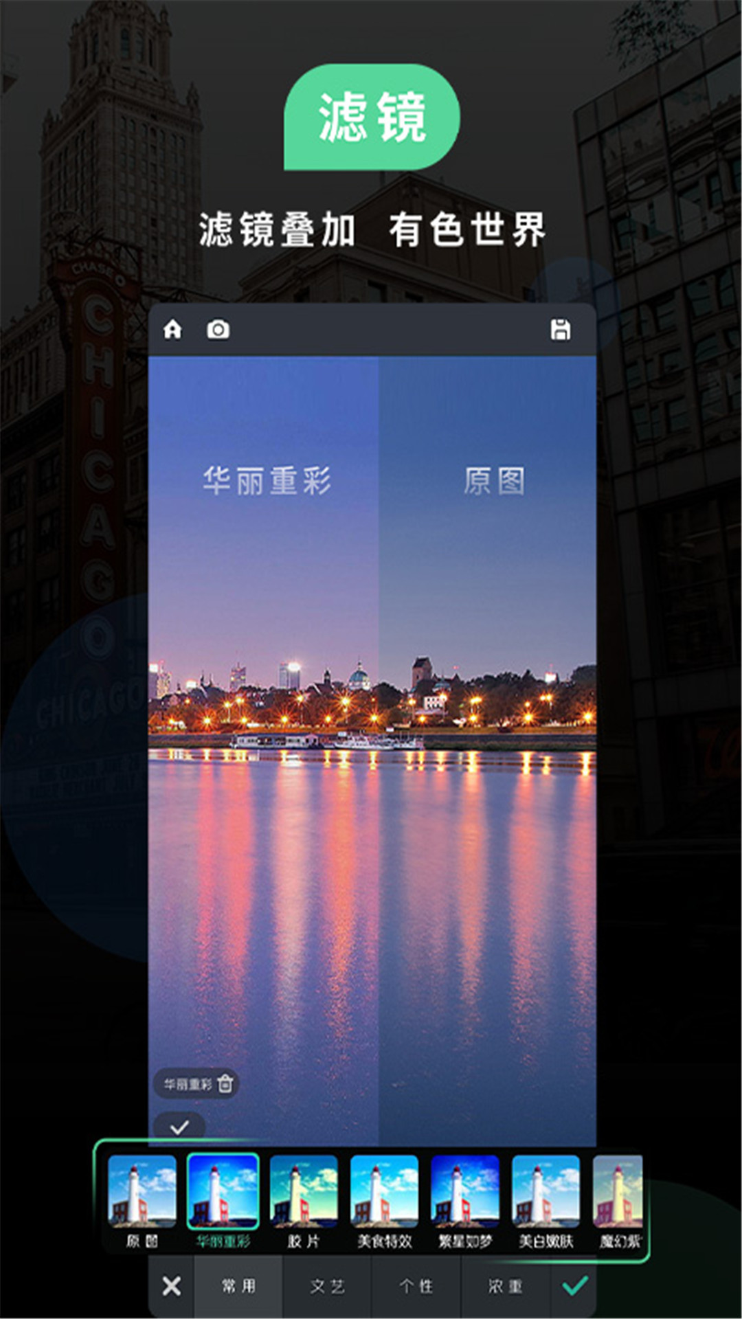 PS软件P图电脑版截图