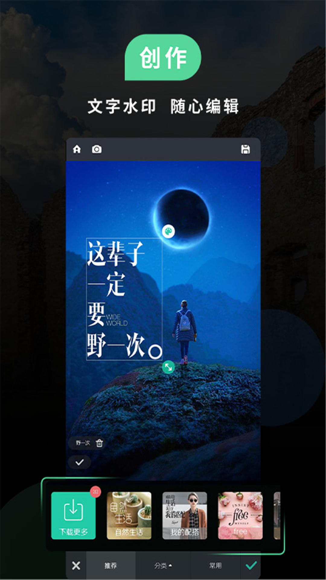 PS软件P图电脑版截图