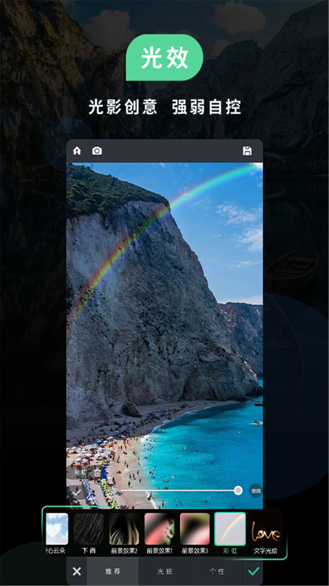 PS软件P图电脑版截图