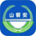 山东餐饮企业端