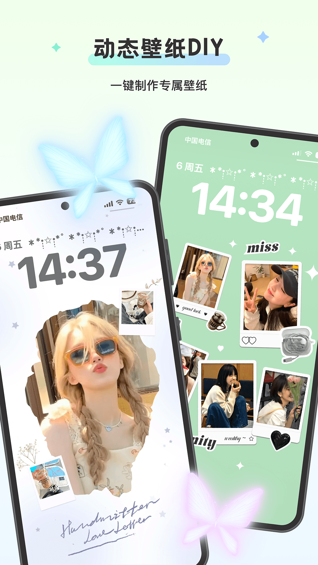 组件岛Widget Island