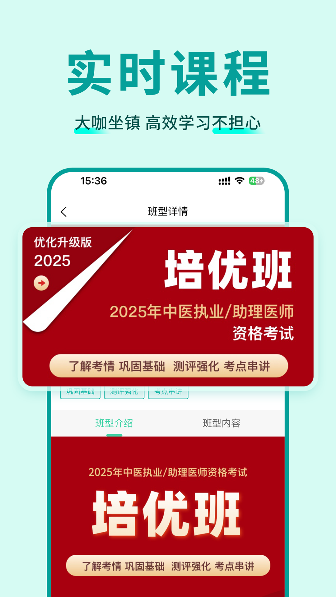 有猿医学