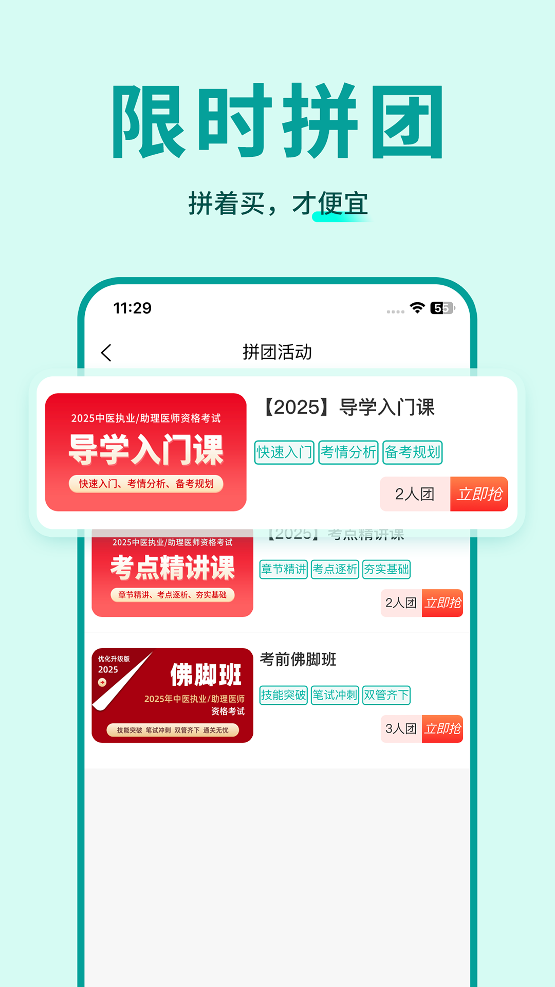 有猿医学