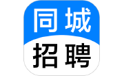 同城招聘电脑版段首LOGO