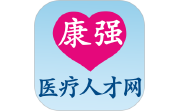 康强医疗人才网电脑版段首LOGO