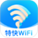 特快WiFi