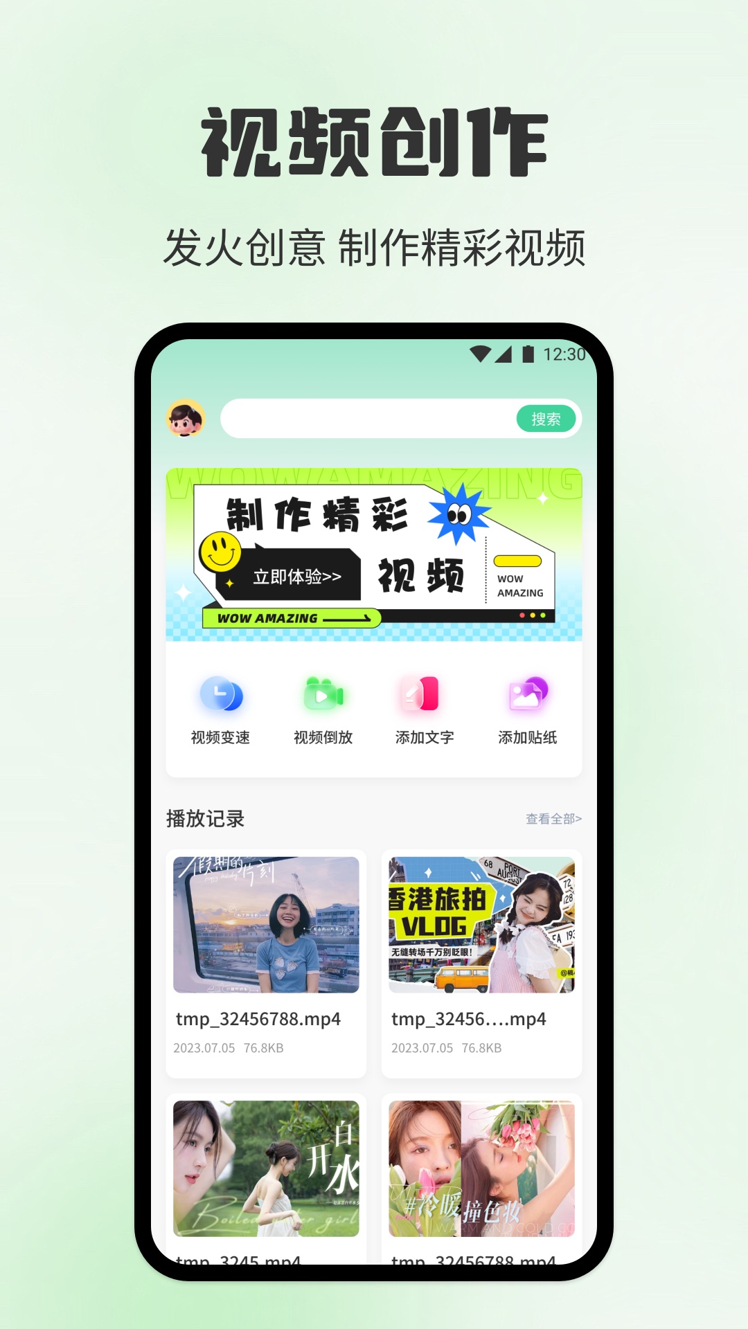海狗视频
