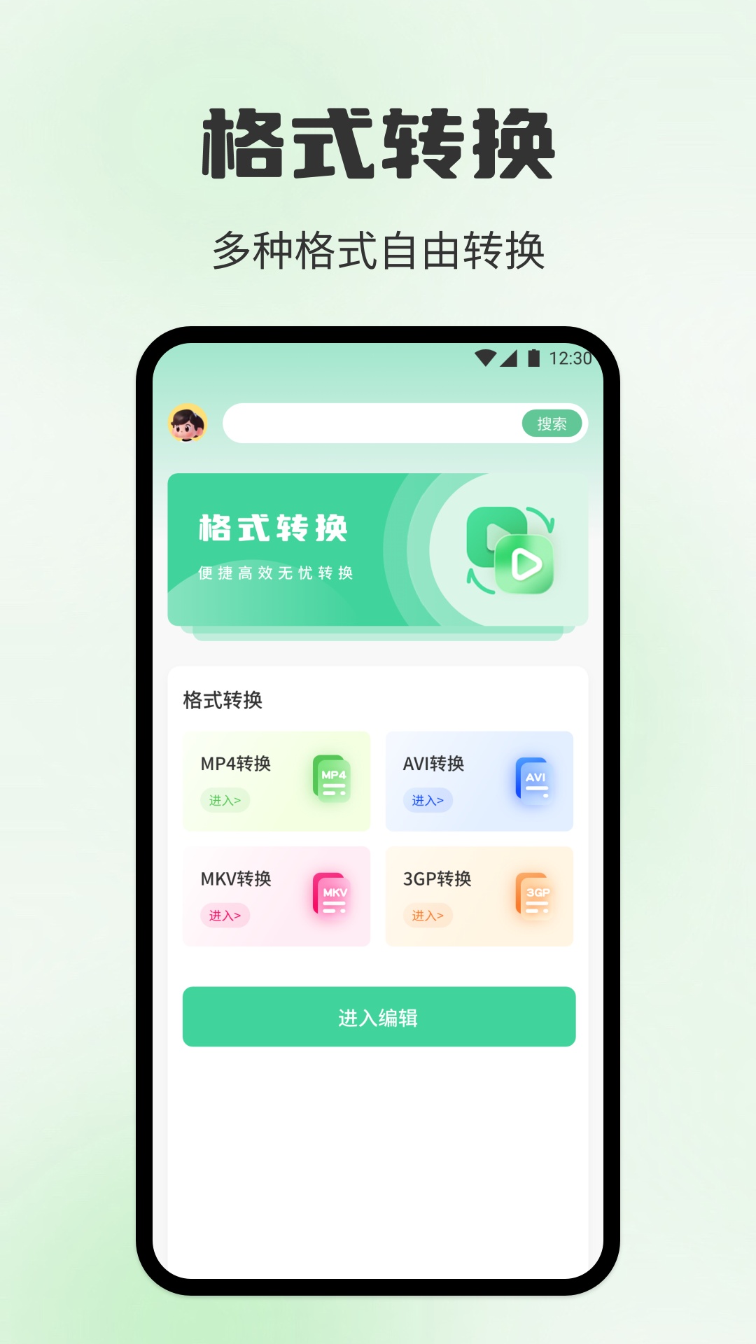 海狗视频
