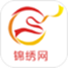 锦绣网