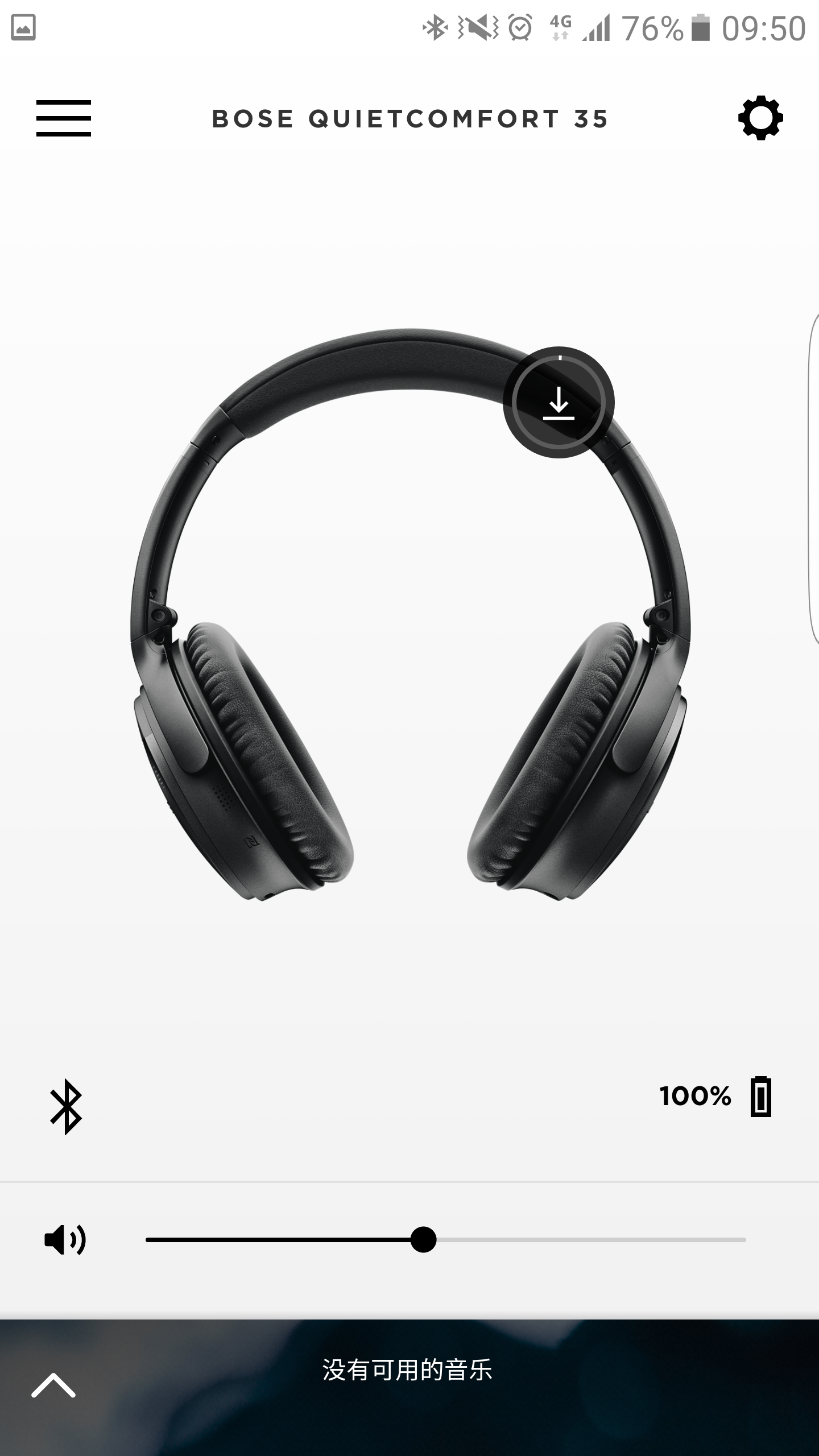 Bose Connect