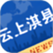 云上淇县