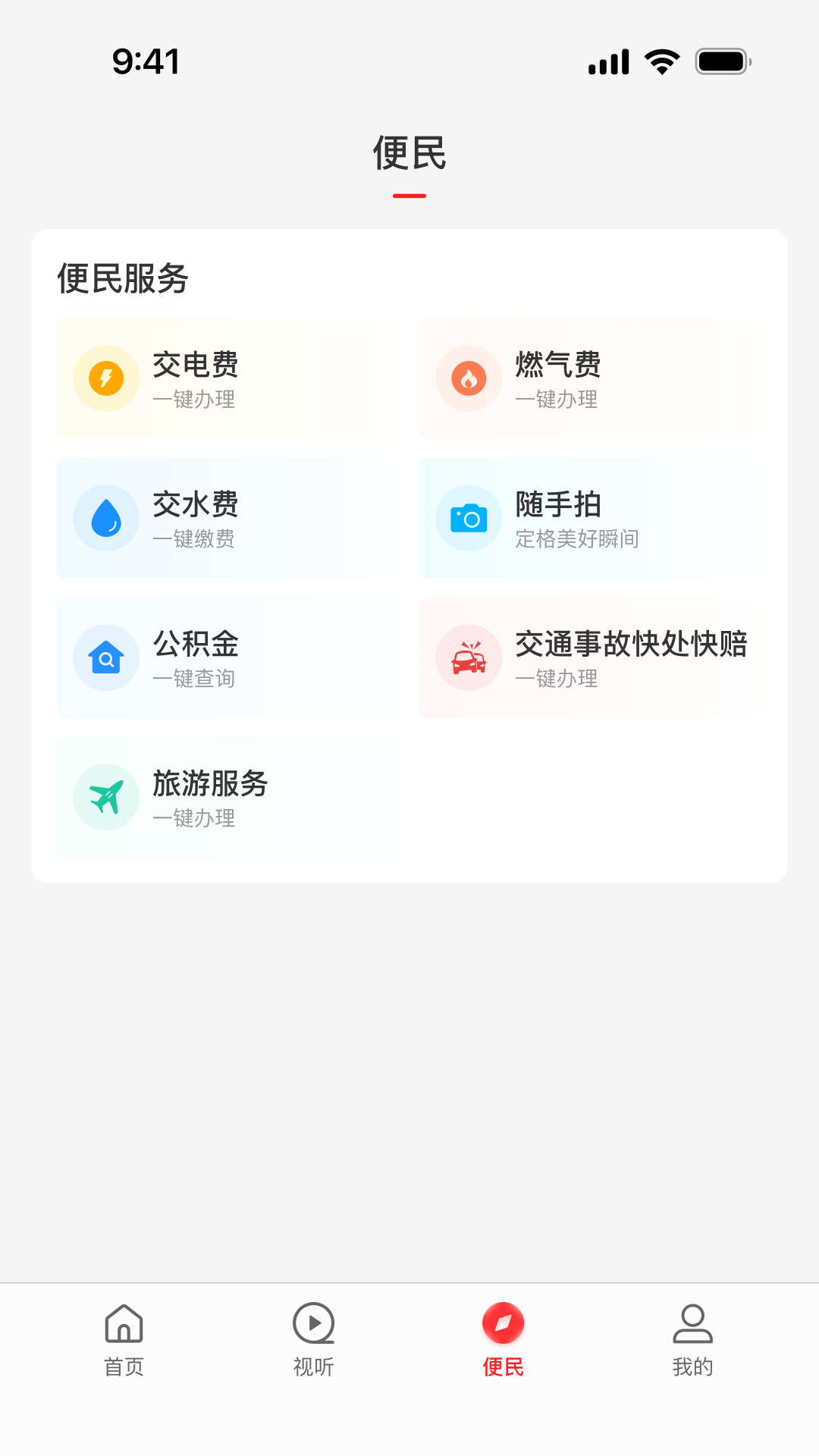 云上淇县