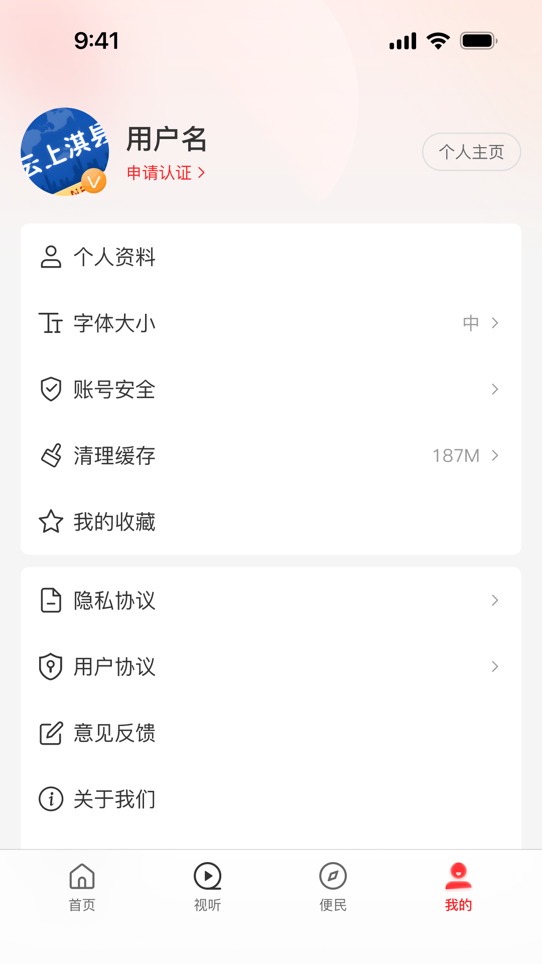 云上淇县