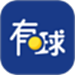 有球吧