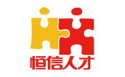 恒信人才电脑版段首LOGO