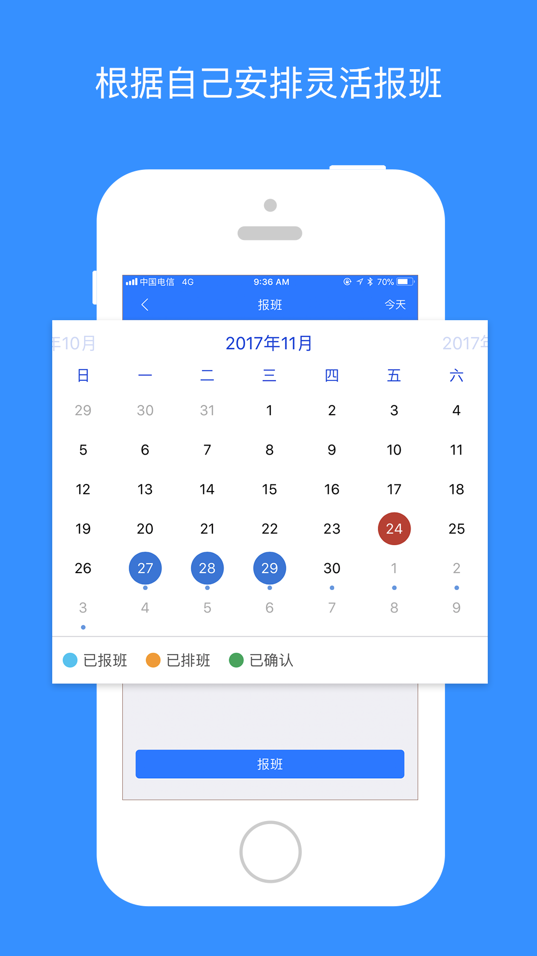 乐业天空电脑版截图