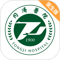 同济云医电脑版1.1.2