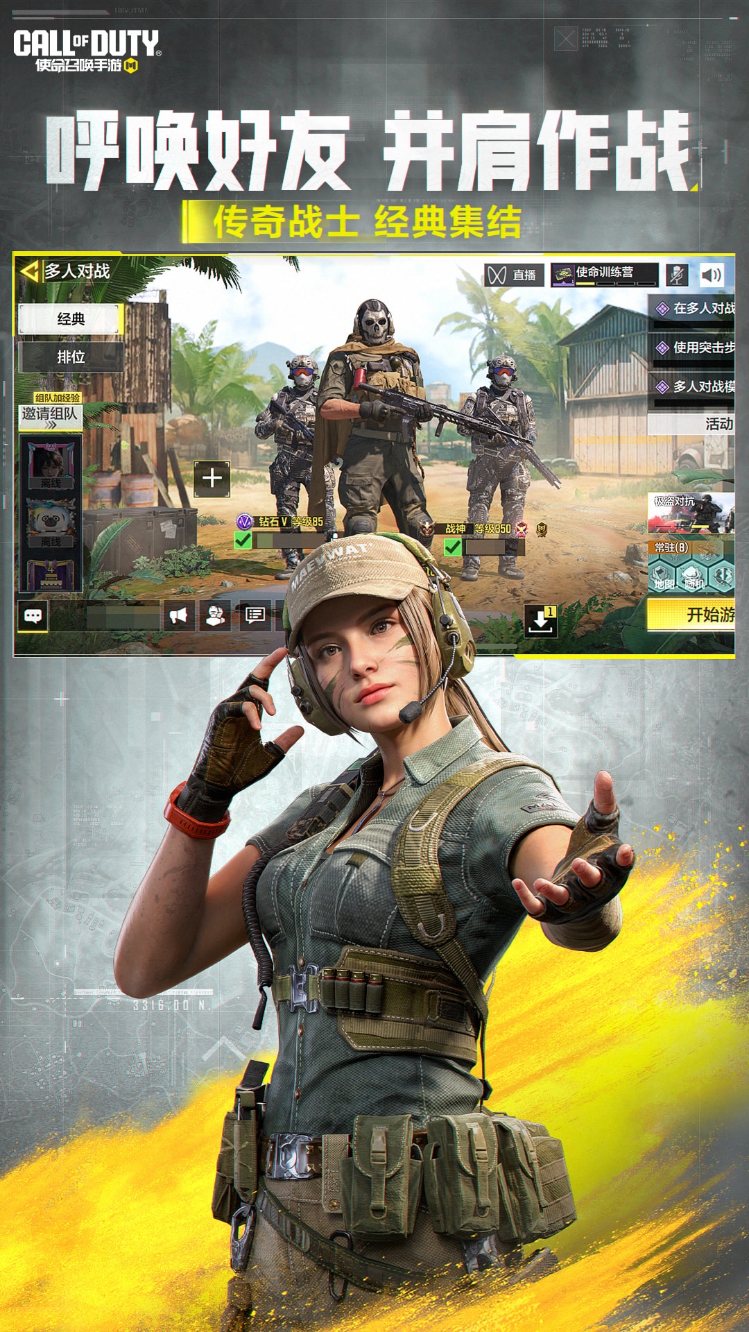 360智脑