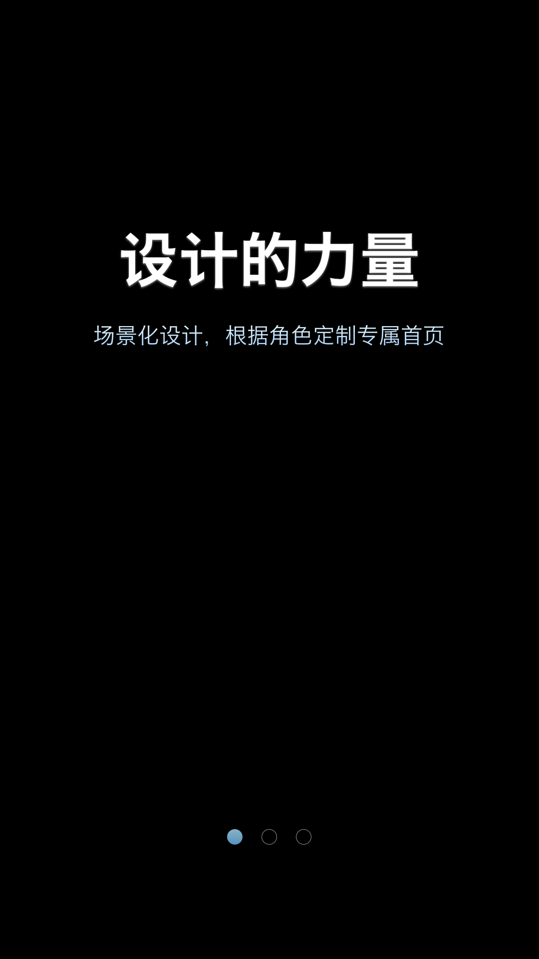 哗啦啦门店宝