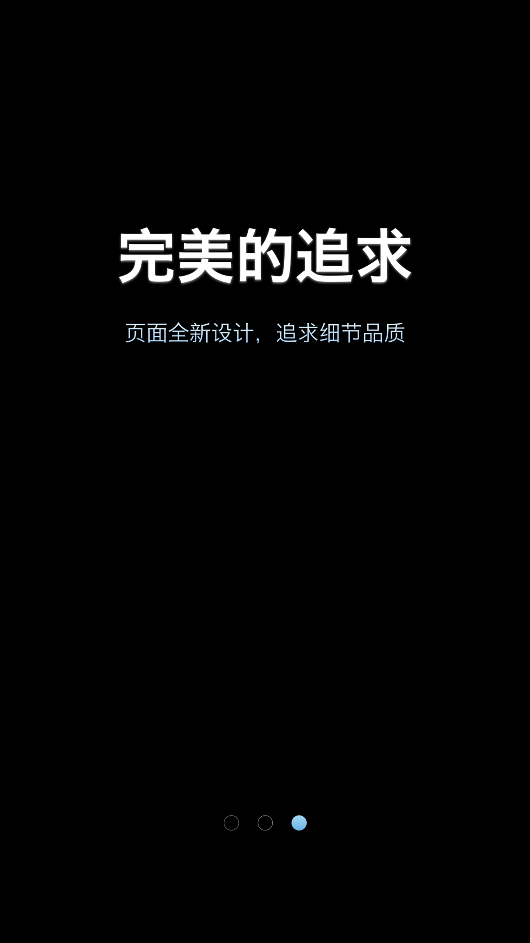 哗啦啦门店宝